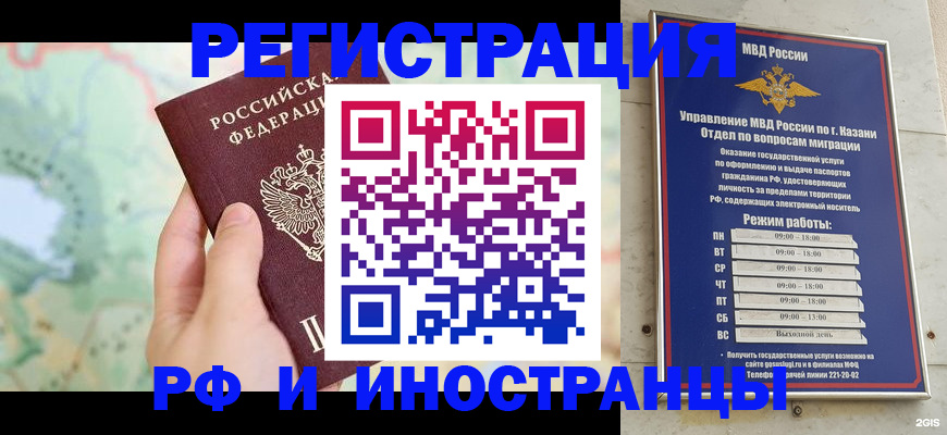 форма 3 в Кувандыке